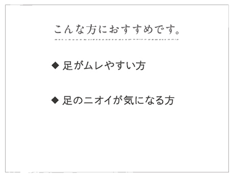 ささ和紙スリッパ グレンチェック 商品一覧 石見銀山 群言堂オンラインストア 公式サイト