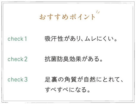 ささ和紙スリッパ グレンチェック 商品一覧 石見銀山 群言堂オンラインストア 公式サイト