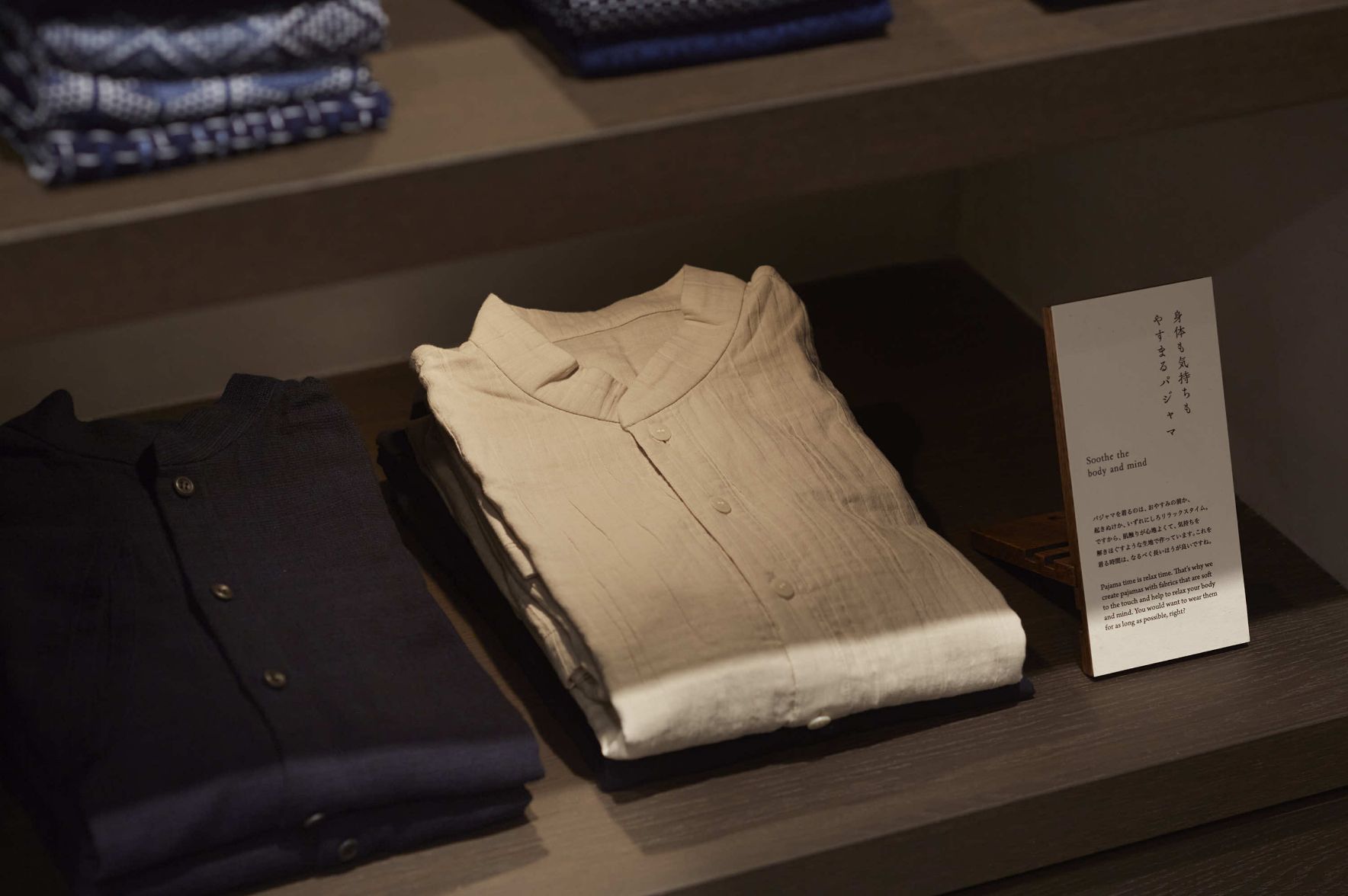 暮らしの品々 写真